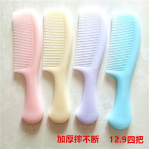Thickened Plastic Anti-Static Portable Hair Comb for Women Long Hair Household Use Comb Ladies Special Straightening Comb