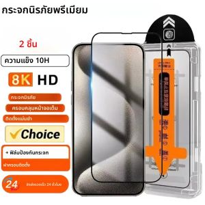 2 ชิ้น HD พรีเมี่ยมกระจกนิรภัยสำหรับซัมซุง A07 A06 A05S F07 M07 F06 M06 M05 ติดตั้งง่ายกระจกป้องกันหน้าจอไร้ฝุ่น