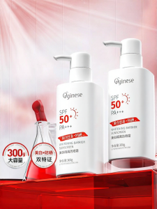 ORGINESE | Anti-UV 50+ Whitening Isolating Concealer Non-Greasy Sunscreen Cream