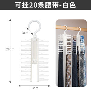 Tie Storage Rack Large Capacity Multi-Layer Belt Waist Belt Hanger Multi-Functional Silk Scarf JK Bow Tie Wardrobe Finishing Handy Gadget