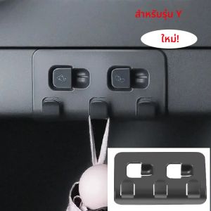 สถานที่แล้วตะขอด้านหลังสําหรับTeslaรุ่นY 2024 ผู้ถือHookสําหรับกระเป๋าเดินทางกระเป๋าร่มแขวนModelYอุปกรณ์ตกแต่งภายใน