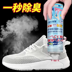 ดับกลิ่นอับรองเท้า สเปรย์ปรับอากาศ ฆ่าเชื้อแบคทีเรีย สเปรย์กลบกลิ่นรองเท้า ยาวนาน24ชม กลิ่นหอมสดชื่นและระงับกลิ่นกาย