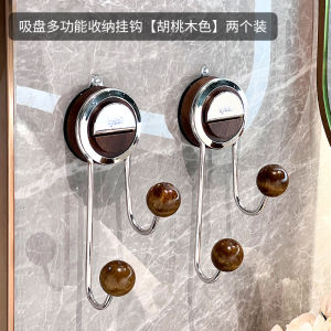 Strong Load Bearing Suction Cup Hook No Punching Home Use Door Back Traceless Clothes Hook Kitchen Bathroom Wall Mounted Bathroom Sticky Hook