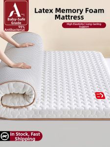 JIFANPAUL | Memory Foam Latex Mattress 1.5m x 2m