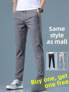 ROMON | Lormen Mens Casual Pants Summer Thin Ice Silk Quick Dry Loose Straight Tube Drawstring Elastic Long Pants Fashionable Urban Basic Style