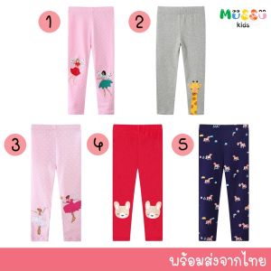 Jumping Meters กางเกงเลกกิ้งเด็ก ทรงพอดีตัว (2-7 ปี) (lgjm10)