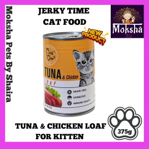 Jerky Time Wet Cat Canned Food - 375g