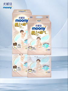 Moony | Ultra Breathable Pants Diapers NB-XXL