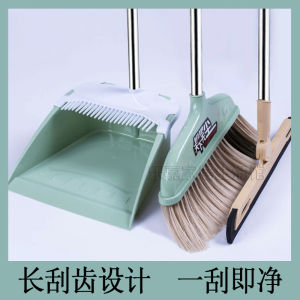 Thickened Broom And Dustpan Set Soft Bristle Hair-Free Single Broom Home Use Water Scraper Non-Stick Household Cleaning Tools