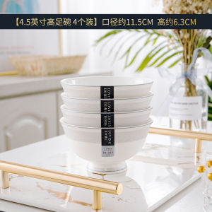 10-Pack Home Use Bowl Set Dining Rice Bowls with High Feet Anti-Scalding 4.5-Inch Small Bowl Dishwasher Safe Elegant Porcelain