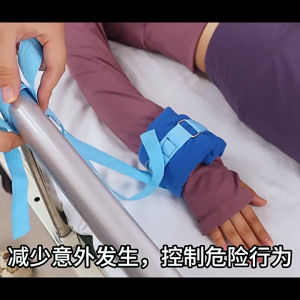 KKBB - สายรัดข้อมือ ข้อเท้า สายรัดผู้ป่วย ติดเตียง พร้อมเชือกผูกและแถบฟองน้ำ (พร้อมส่งในไทย)