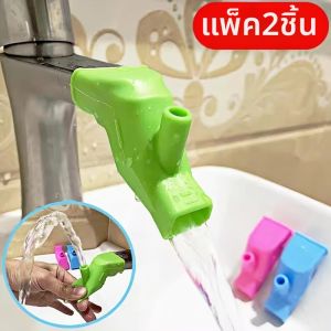Jiaxun | Water Splashing Preventive Faucet Extender for Children