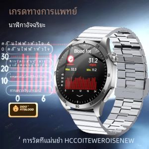 2024สำหรับผู้ชายไขมันในเลือดกรดยูริคเกรดทางการแพทย์น้ำตาลในเลือด ECG น้ำตาลในเลือดอัตราการเต้นของหัวใจสมาร์ทวอท์ชตรวจวัดสุขภาพความดันโลหิต