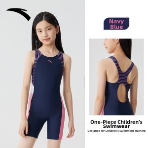 ANTA | New Conservative Girls One-Piece Swimwear