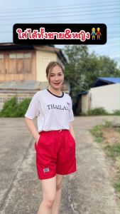 +>กางเกงขาสั้นไซส์Sเด็ก<+เอาใจสายจิ๋ว-BRNGBRNG_กางเกงขาสั้นเด็ก_ใส่สบาย-ผ้าหนานุ่ม-