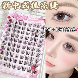 znk | New Chinese Style Natural & Flared False Eyelashes