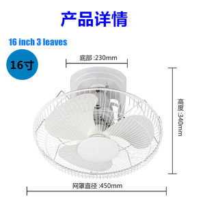 16" Auto Fan / Kipas Siling Auto 360° Rotation shaking head Strong Wind Low noise Ceiling Fan For Dormitory School Engineering FD-40 3 leaves environmental protection Natural wind