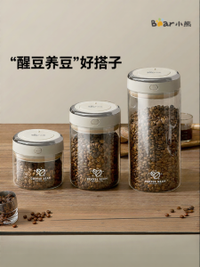 Bear | Food Grade Glass Airtight Container for Home Storage