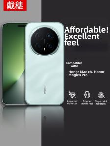 DAISUI | For Honor Magic 8 Silicone Soft Clear Full Protection Case