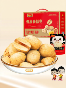 Haoxiangni | Peeled Pitted Red Dates Xinjiang Specialty