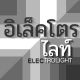 Electrolight