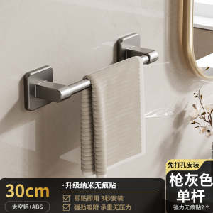 Giá Để Khăn Treo Tường Không Cần Khoan Giá Để Đồ Nhà Bếp Đơn Giản Giá Để Đồ Dùng Vệ Sinh Cá Nhân Giá Để Khăn