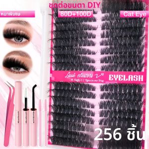 ชุดขนตาปลอมแบบเส้นต่อเส้น 80D/100D 16 แถว ฟูฟ่อง 5D แบบกลุ่ม ความยาวผสม 10-18 มม. ให้ลุคบางเบาเหมือนธรรมชาติ สร้างเอฟเฟกต์ 3 มิติ