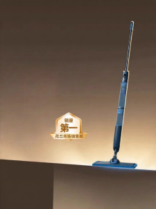 Philips | Wireless Fresh Water Mopping Machine