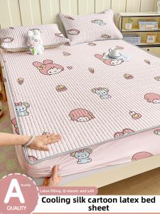 YANYANGTIAN | Cool Ice Silk Soft Mattress Student Single