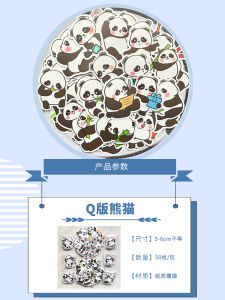 สติ๊กเกอร์ปีกผีเสื้อกระต่ายน้ำลายชาติพันธุ์ Q สำหรับเด็ก เครื่องเขียน แก้วน้ำ บันทึกมือ DIY ตกแต่ง กันน้ำ ขนาดเล็ก สติ๊กเกอร์ติดกระดาษ