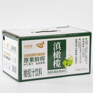 New Hope Dian Olive Juice Drink Yunnan Butterfly Spring 250g*12 Boxed Packaged Sour Jujube Oil Orange Juice Beverage