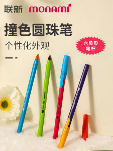 Monami Smooth Writing round Pen Atom Oil Pen Hexagonal Signature Question Brush High Aesthetic Value Black 0.7mm Plastic Pen