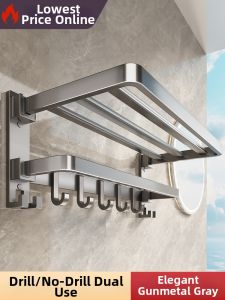 Wall-Mounted Bathroom Towel Rack Easy Installation
