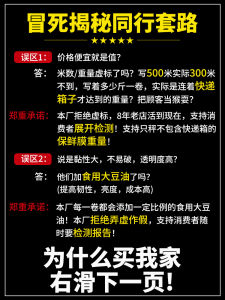 ฟิล์มกันเปียกขนาดใหญ่สำหรับใช้ในครัวเรือน ร้านอาหาร คลินิกความงาม ฟิล์มกันเปียกสำหรับอาหารคุณภาพอาหาร ฟิล์มกันเปียกสำหรับใช้ในครัวเรือน