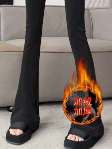 Black plus Velvet Horseshoe Suit Pants for Women Fall and Winter Stretch Skinny Hip Raise High-Waisted Trousers Drape Casual Mop Bootcut Trousers