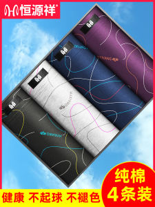 Hengyuanxiang กางเกงบ็อกเซอร์ชายเอวกลางผ้าฝ้าย 100% ลายต้านเชื้อแบคทีเรียออกแบบสบายหลวม Fit สําหรับเยาวชน