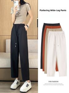 YAMIANNV | High Waist Harem Pants Women Summer Thin Straight Leg Casual Loose Straight Cut Dad Jeans Street Style Sporty Casual Polyester Fiber