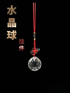 [Fortune Destiny] Feng Shui Clear Crystal Hanging Ball 40mm
