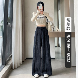High Waist Wide Leg Pants Womens Black Stripe Slim Fit Casual Trousers Spring Autumn New Style Polyester Fiber Skinnier Suit Pants