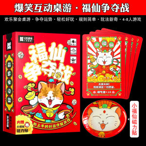 Cute Pet Hunter Tabletop Card Game Strategy Card Game for Adults Casual Party Game Basic plus Expansion Fire Comic Club