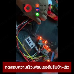 รีเลย์ไฟเลี้ยว 6 ขา Flasher 24V สำหรับ HINO MEGA ฮีโน่ เมก้า ยี่ห้อ BOSSO รีดเดียวยู่สำหรับปรับความเร็วกัน