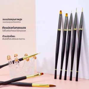 Arte Clavo เล็บ UV เจลแปรง French Stripe Liner ปากกาเล็บ Ultra-thin Line วาดเล็บอะคริลิค UV GEL Polish Dot แปรง