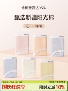 Pure Cotton Triangle Panties Womens Underwear Breathable Comfortable Briefs mid Waist Cotton Shorts Youth Female Innerwear