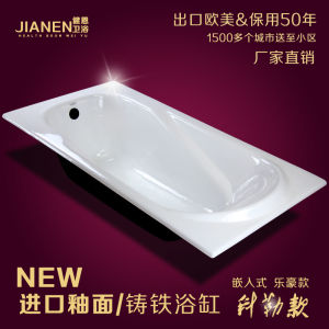 Adult Ceramic Cast Iron Bathroom Bathtub Embedded Enamel Small Apartment Household Bathtub 1.5/1.6/1.7 M