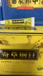 Kem bôi ngoài da nội Địa Trung / VÀNG KỲ THẢO / thảo mộc chuyên nấm ngứa da liễu 18g OTC