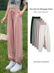 JIANGLU | High Waist Ice Silk Loose Fit Casual Pants Women Plus Size Drapey Slimming Sporty Lantern Pants Summer Thin Polyester Spandex