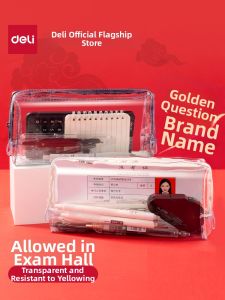 deli | Clear Exam Pencil Case