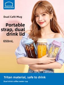LocknLock | High Appearance Portable Coffee Cup Tritan Plastic