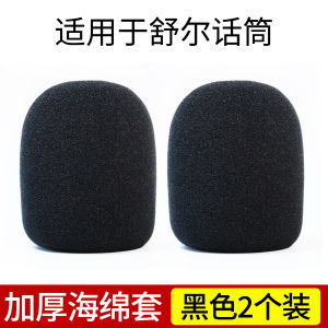 Non-Destructive Washable Thickened Sponge Mic Cover Dustproof Anti-Spray Soundproof round Shure Microphone Cover Sponge