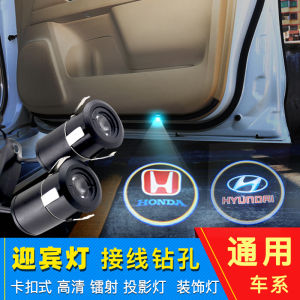 Car Door Welcome Light Laser Drill Hole Modification Ground Logo Projection Lamp Easy Installation Vehicle Ambient Lighting